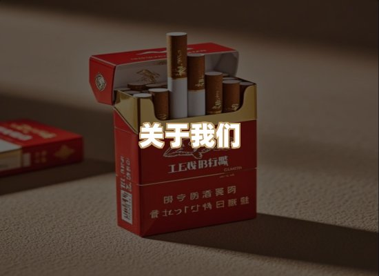 关于金鹤网
